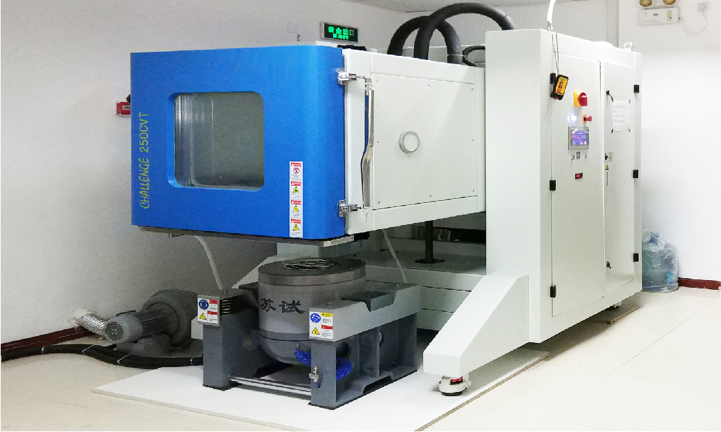 溫度、濕度、震動三綜合試驗