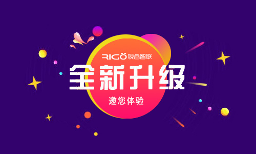 銳谷智聯(lián)官網(wǎng)全新升級上線，邀您體驗！