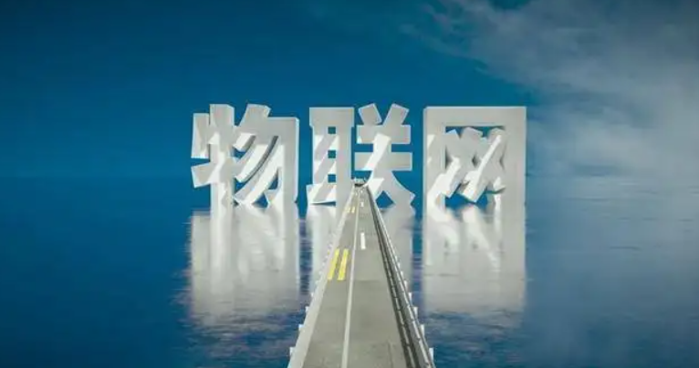 率先邁入“物超人”時(shí)代！我國移動(dòng)物聯(lián)網(wǎng)開啟規(guī)模發(fā)展新征程