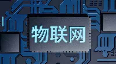 5G時代，電信運營商如何通過物聯(lián)網(wǎng)服務引領(lǐng)未來？