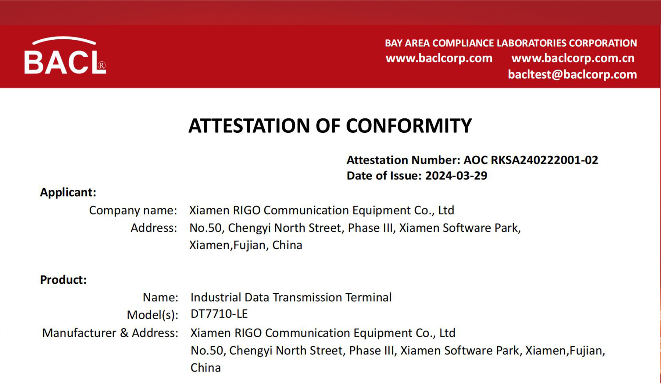 喜報(bào)！我司獲得數(shù)傳產(chǎn)品歐盟CE認(rèn)證證書