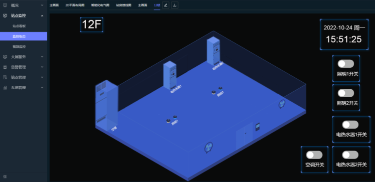 1671008983283566.png 商業(yè)樓宇智能空開項(xiàng)目1.png