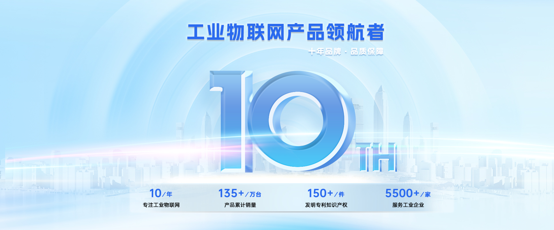 5g工業(yè)智能網(wǎng)關