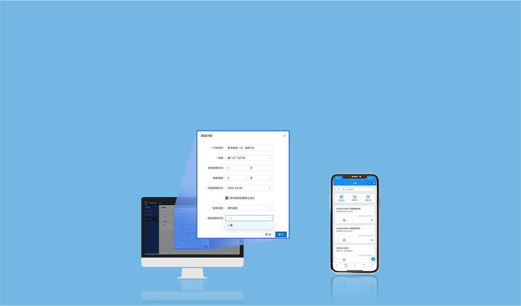 工業(yè)智能網(wǎng)關(guān) 工業(yè)智能網(wǎng)關(guān)