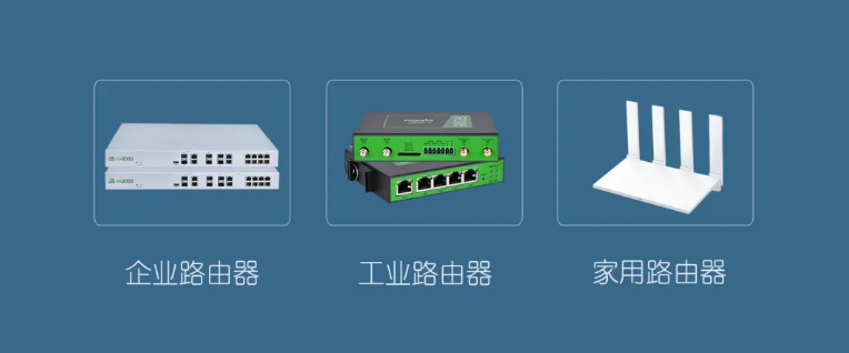 5G工業(yè)路由器 5G工業(yè)路由器